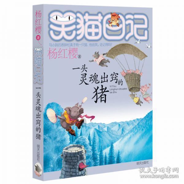 泰安市汽车及零部件产业链11个项目入选2024年省市重点 项目名单