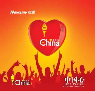 蜗牛寻新房7
