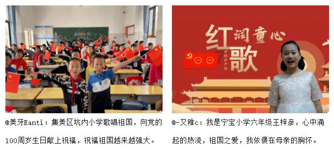 独步竹林