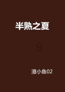 救援环境科学家
